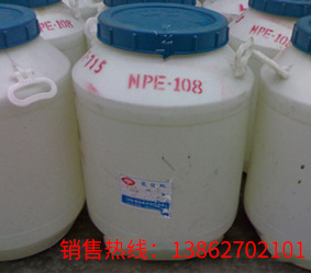 聚醚NPE-108